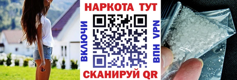 Виды наркоты Невельск Галлюциногенные грибы Конопля Меф мяу мяу СОЛЬ Гашиш КОКАИН