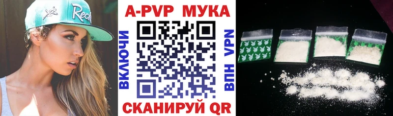 А ПВП крисы CK  Невельск 