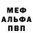 Героин Афган WildfireDS77