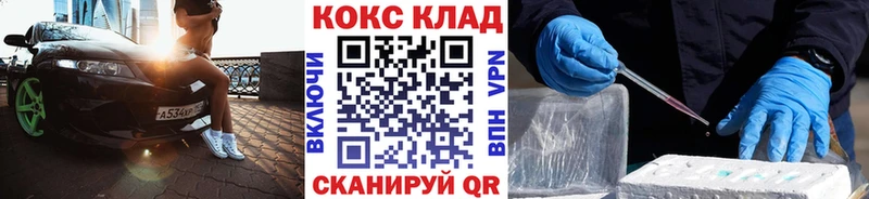сколько стоит  Невельск  Кокаин FishScale 