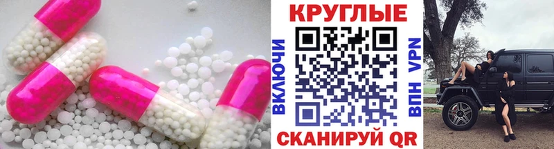 где можно купить   Невельск  Экстази бентли 