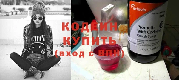 кристаллы Верея