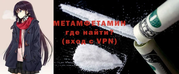 кокаин перу Верхнеуральск
