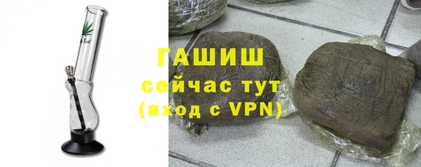 кристаллы Верея
