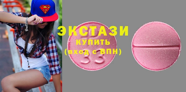 кристаллы Верея