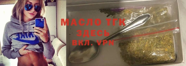 кристаллы Верея