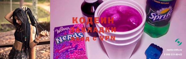 кокаин перу Верхнеуральск
