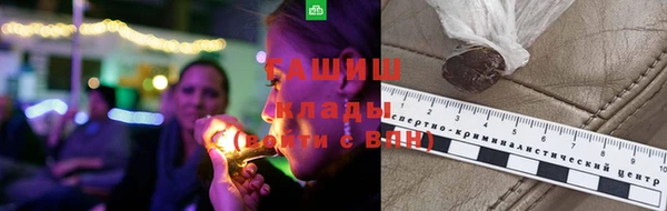кокаин перу Верхнеуральск
