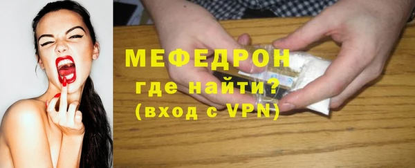 амф Верхний Тагил