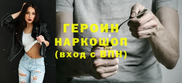 кокаин перу Верхнеуральск