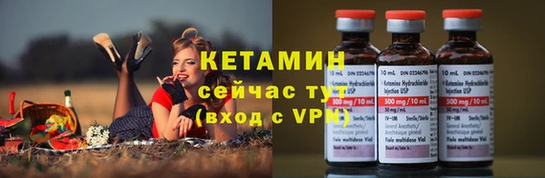 кристаллы Верея