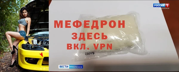 амф Верхний Тагил