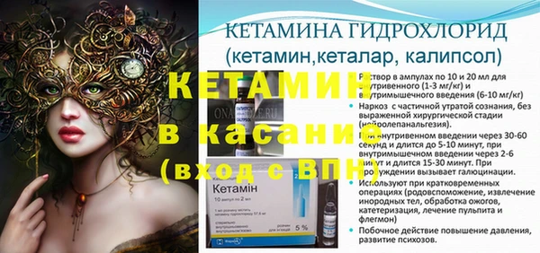 амф Верхний Тагил