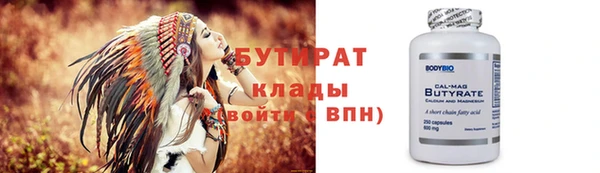 кристаллы Верея