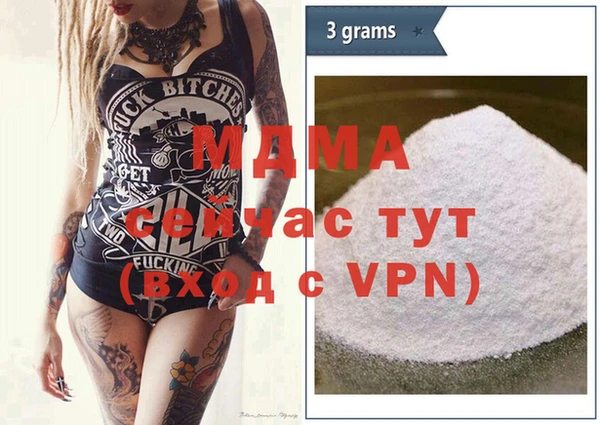 амф Верхний Тагил