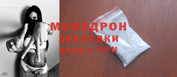 амф Верхний Тагил