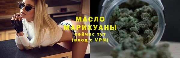 кристаллы Верея