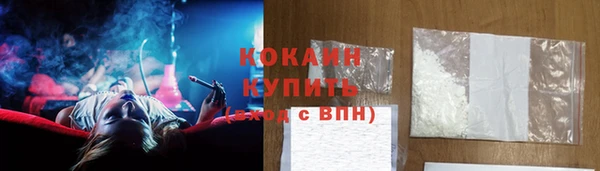 кристаллы Верея