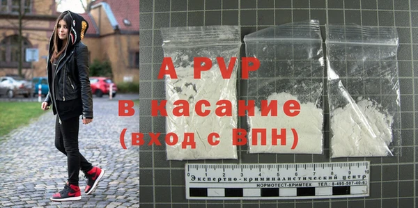 альфа пвп Бородино
