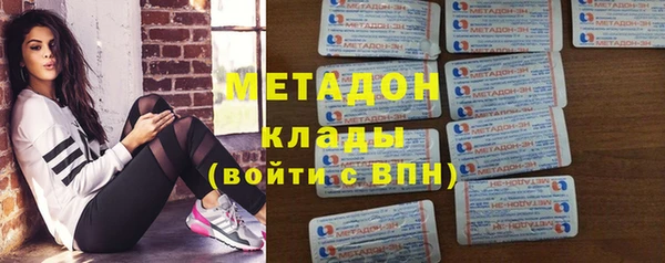 кристаллы Верея