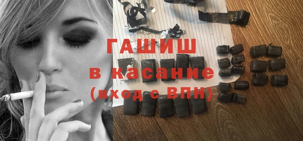 амф Верхний Тагил
