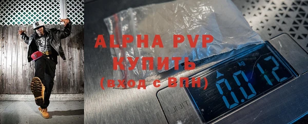 кристаллы Верея
