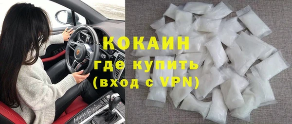 ALPHA-PVP Бугульма