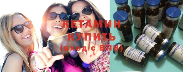 кристаллы Верея