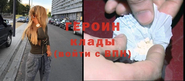 кокаин перу Верхнеуральск
