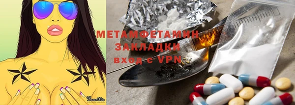 кристаллы Верея