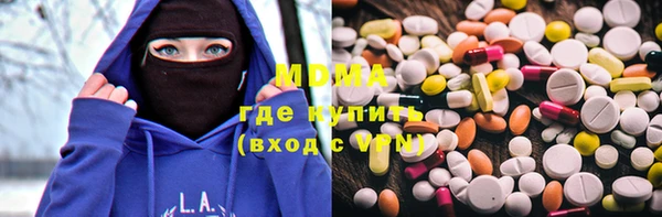 амф Верхний Тагил