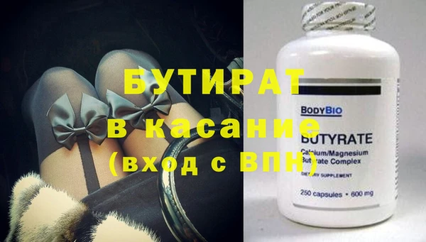 амф Верхний Тагил