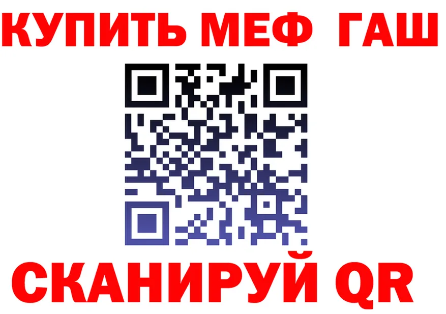КЕТАМИН VHQ зеркало мориарти MEGA Невельск