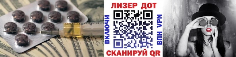 Лсд 25 экстази ecstasy  shop как зайти  Невельск 
