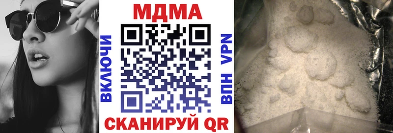 МДМА молли  наркота  Невельск 