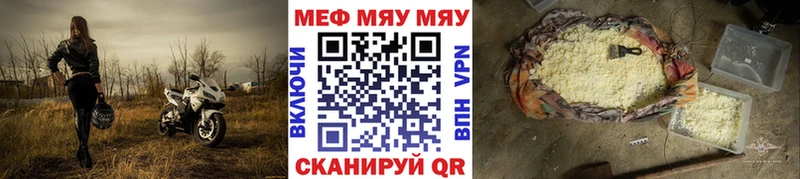 магазин    hydra   МЕФ mephedrone  Невельск 