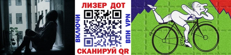 Марки NBOMe 1500мкг  МЕГА ссылки  Невельск 
