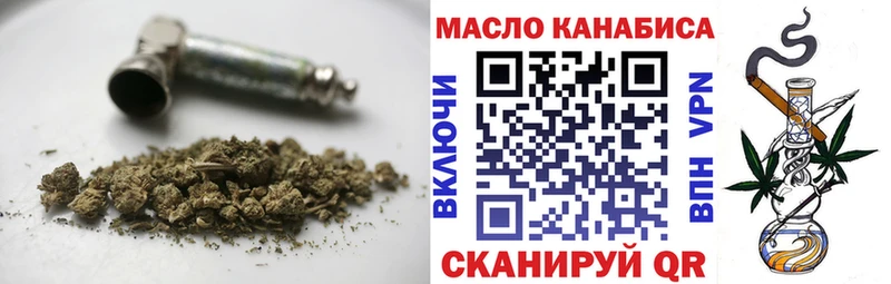 ТГК Wax  Невельск 